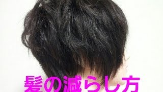 真木よう子 髪型 ショートヘアカットスタイル 切り方 パーマ風 男女に人気 Youtube