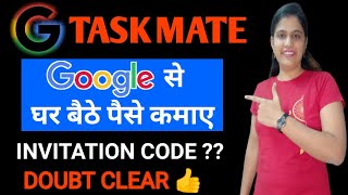 Google Task Mate Referral Code - How to Make Money by Google Task Mate App -  Google Task Mate App