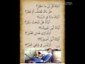 ابتاه