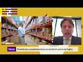 Previdenza complementare, le novità in arrivo da luglio