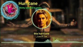 Hurricane lyrics مترجمة للعربية thirty second to mars