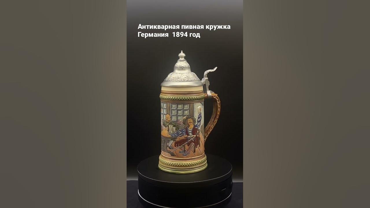 " Царское Застолье" Германия № 1271 - YouTube