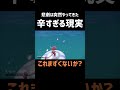 色違い厳選でセーブしないとこうなる...【ポケモンSV】