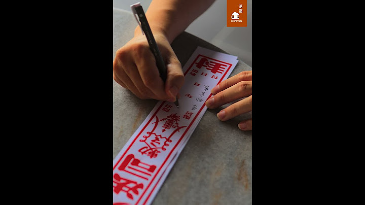 清明節如何填寫祭祖封條？How to fill in Ancestral Worship Seal for Qing Ming - 天天要聞