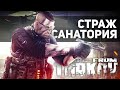 КАК ОН ТАК ИГРАЕТ БЕРЕГ?! (Escape from Tarkov / Тарков)