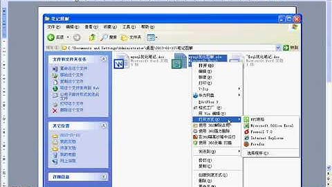 传智播客PHP培训 第二版PHP视频教程 韩顺平 大型门户网站核心技术 Mysql优化01 关键技术