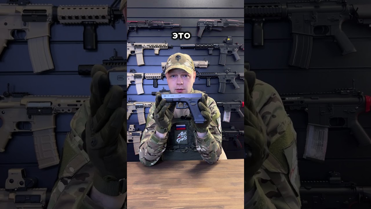 Орбибольный пситолет Глок 17/Glock 17  