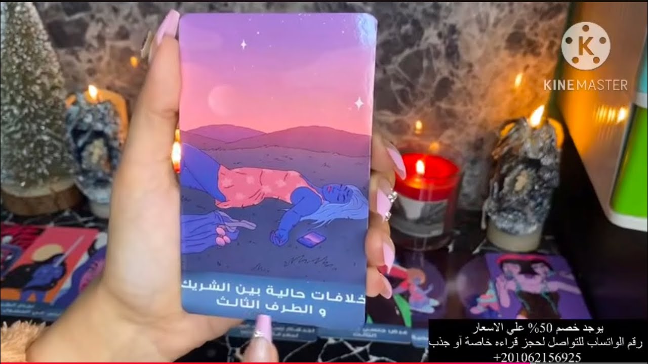 ضع شخص في بالك وسأصدمك بحقيقه علاقته بالطرف الثالث🌐ستندهش من مقارنته ليك🔅هيختار مين فيكم جمد قلبك