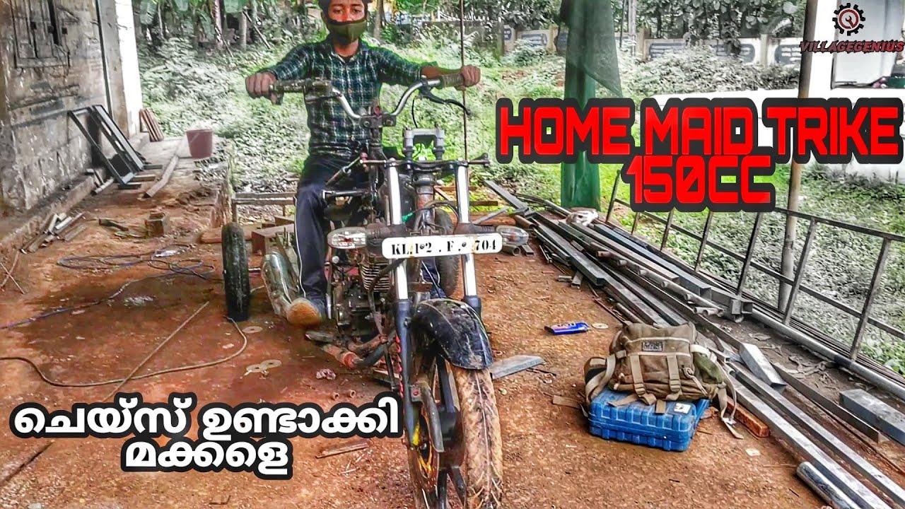 How to make trike at homeMalayalam trikeMonster trike from bike