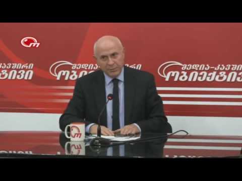 12 ნოემბერი, 2014,