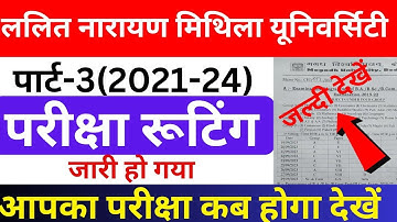 lnmu part3 exam date 2021-24| lnmu part3 exam routine 2024| lnmu part3 exam date, program, center