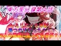 【ゆっくり茶番劇】東方聖幻録第４話
