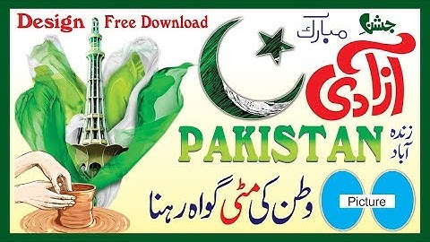 Jashan E Azadi New Design 2018 ll how to make Jashan e azadi flex & Banner Design in coreldraw