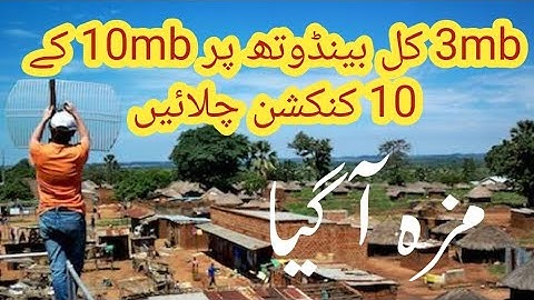 3mb say 10 connection - Wifi Networking - internet service provider