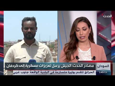 السودان: الجيش يستعيد السيطرة على أم صميمه وسط تصاعد القتال