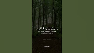 تلاوة تفوق الوصف من محراب رسول اللهﷺالشيخ ⁧‫#عبدالله_القرافي‬⁩ من سورة الإسراء ومن اراد الاخرة وسعى