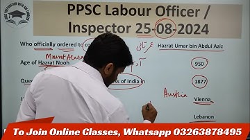 Today PPSC labour Inspector / Officer Paper 25-08-2024  GK Solved Paper|CSS NTS PMS FPSC Preparation