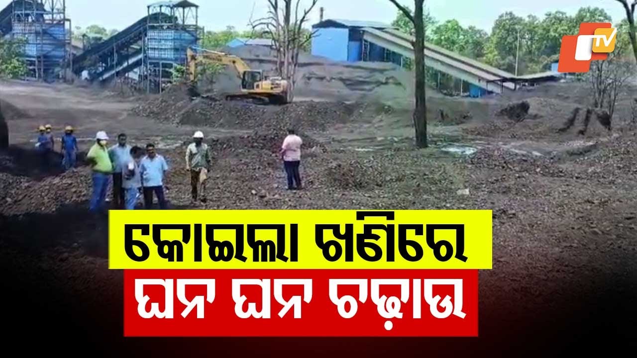 Over 10,000 Tonnes of Illegal Coal Seized in Joint Raid at Aryan Coal Washery in Sundargarh