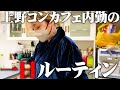 【リアル出勤前動画🍻】質問に答えながら準備してお店へ行きました #vlog #コンカフェ