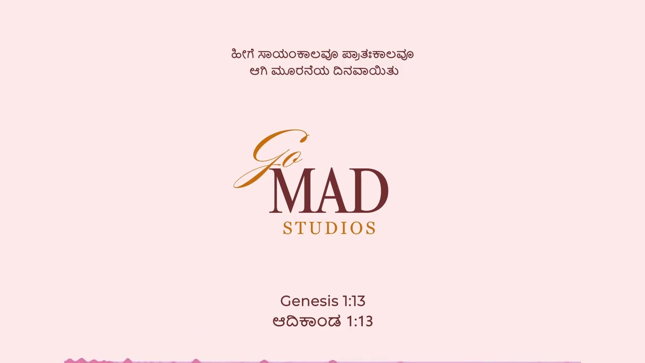 Episode 13 | ನಿಮ್ಮ ದಿನಗಳೂ ದೇವರ ಕೈಯಲ್ಲಿವೆ | Genesis 