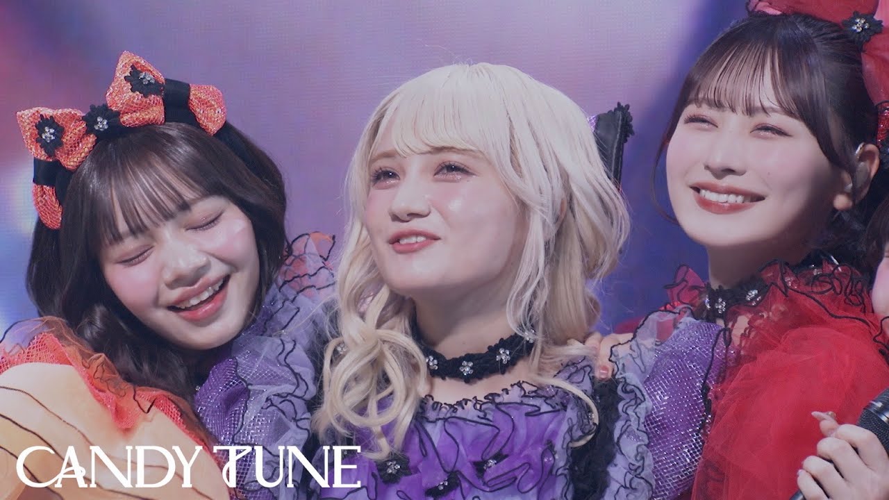 【LIVE映像】CANDY TUNE 『ナナイロプロローグ』2025/4/29(火・祝) 『CANDY TUNE 2nd ANNIVERSARY TOUR 2025』@東京国際フォーラムホールA
