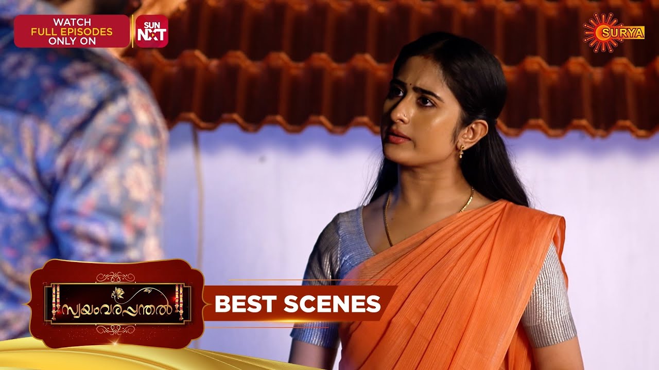 Swayamvarapanthal - Best Scenes | 24 Feb 2026 | Malayalam Serial | Surya TV