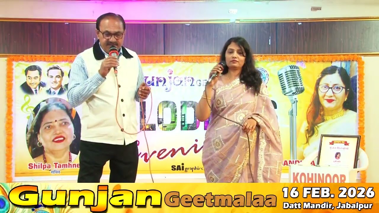 Raat k humsafar#Lataji