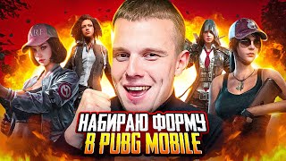 Ваня роблокс170 Набрал #shorts #pubgmobile