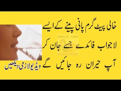 Garam pani pine k fayde!!Drinking hot water for Health-Many benefits drink hot water