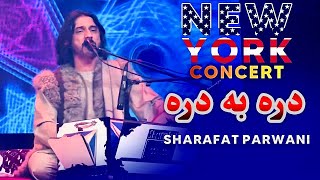 Sharafat Parwani - New York Concert Remix | ريمكس كنسرت نيويورك شرافت پروانى