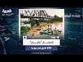300 قتيل و100 مفقود إعصار ياغي يقضي علي الأخضر واليابس في بورما 300 قتيل و100 مفقود إعصار ياغي يقضي علي الأخضر واليابس في بورما