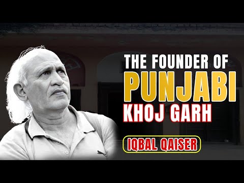 Where is Khoj Gardh ? | Punjabi Khoj Gardh | Punjabi Khoj Gardh In Kasoor | Iqbal Qaiser Khoj Garh