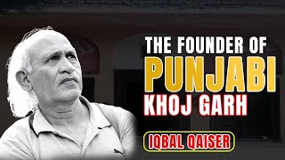 Where Is Khoj Gardh ? Punjabi Khoj Gardh Punjabi Khoj Gardh In Kasoor Iqbal Qaiser Khoj Garh