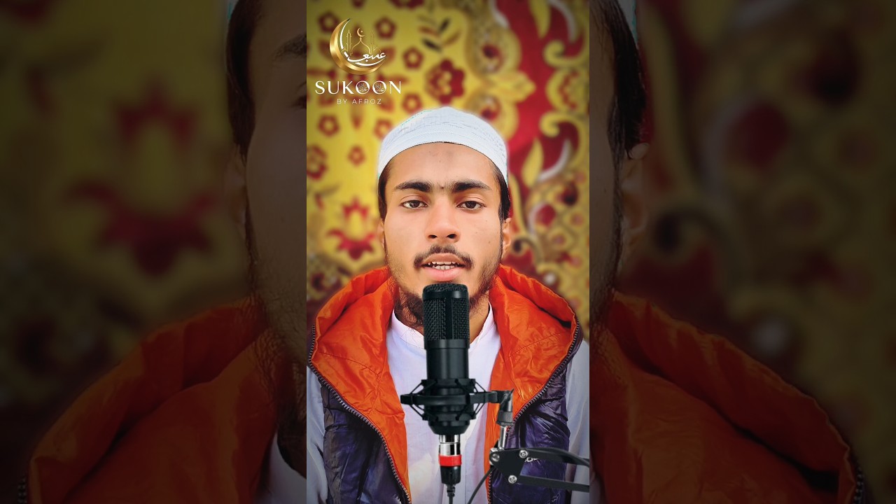 Beautiful Recitation Tilawat Quran Best Voice by Afroz Heart Touching Soothing Quran