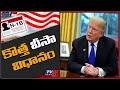 Trump admin to scrap computerised lottery system to select H-1B visas