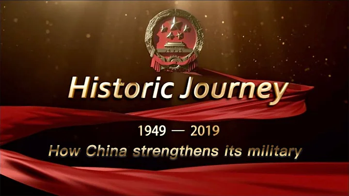 Historic Journey: How China strengthening its army - DayDayNews