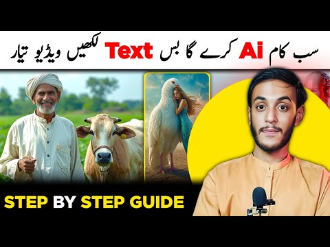 Ai video kaise banaye | Unlimited ai video generator free | Ai se video kaise banaye | Text to video