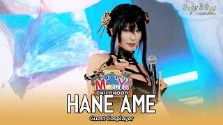 Hane Ame | Guest Cosplayer at Maruya #46 : CHILDHOOD