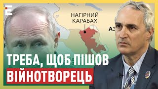 ❗ПАТРИОЦИТ, или как россияне хотят лишить нас РОДИНЫ / Чем закончится КОНФЛИКТ в КАРАБАХЕ?