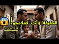 الحقيقة بان ت فملامحو