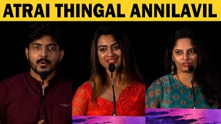 Atrai Thingal Annilavil Audio & Trailer Launch | DiSifma Academy | Director SS Jeykumar Lawren