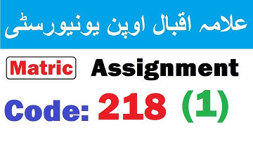 AIOU Matric Solved Assignment 1 | Code 218 | Autumn 2020