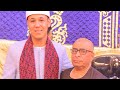 القارئ الشيخ يوسف طارق عبدالدايم عزاء حماة الحاج محمد يوسف عبدالدايم عمدة قرية فيشا سليم مركز طنطا 