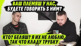 Тётя 0Ткаzаlась 0Т Пlемяшки П0 Телеf0Ну @Volodymyrzolkin