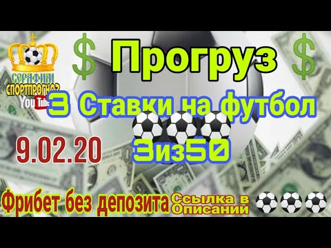 тото ставки футбол тото ставки футбол