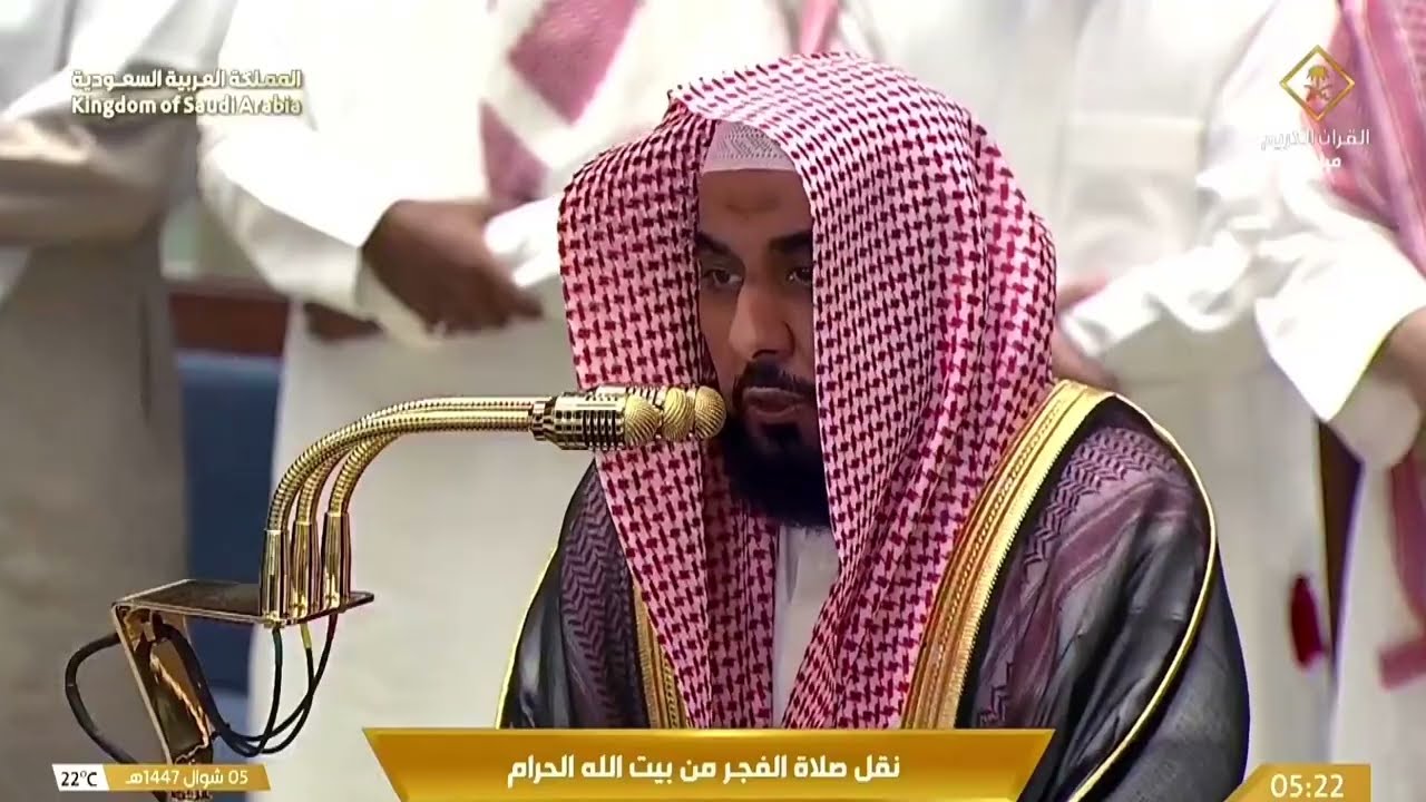 صلاة الفجر للشيخ #عبدالله_الجهني  من سورة النساء  ٥ شوال ١٤٤٧ هـ