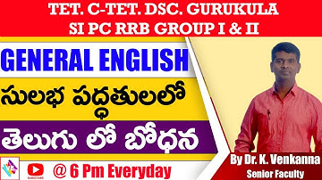 GENERAL ENGLISH for All Competitive Exams  by Dr. KUNCHAM VENKANNA