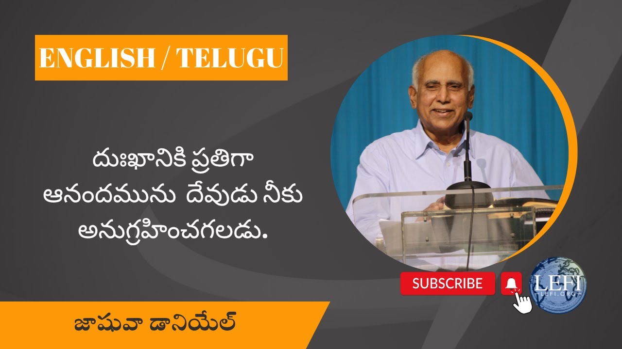 Beauty For ashes | Isaiah 61: 3 | Joshua Daniel |