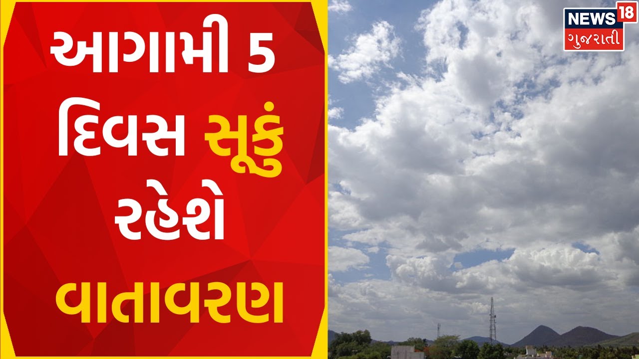 Weather Update 5 Heat Wave weather-update-5-heat-wave