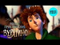 OST Новые приключения Буратино (Альбом, 2025)
